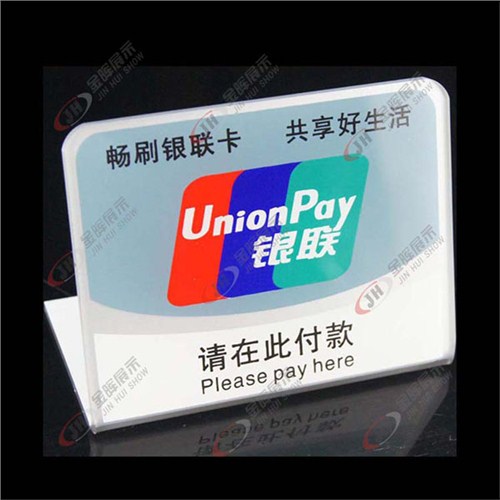 有机玻璃药品展示架定做/深圳有机玻璃药品展示架价格/金晖供