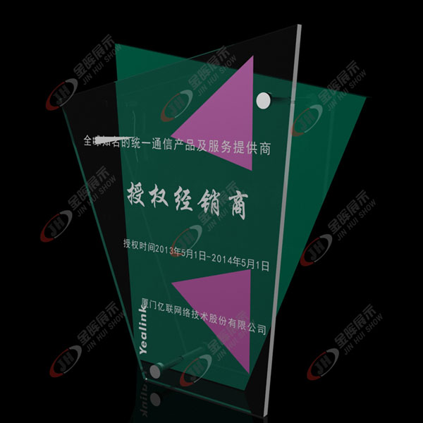 深圳有机玻璃制品定做*深圳有机玻璃制品定做价格