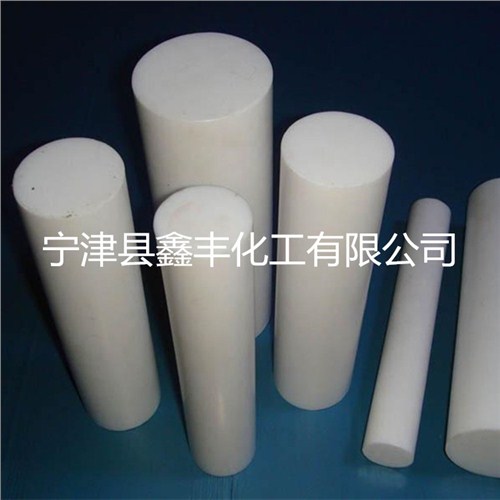 聚四氟棒   聚四氟棒 哪家好  鑫丰供