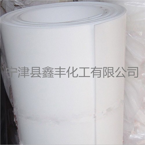 聚氯乙烯板防水卷材   买聚氯乙烯板防水卷材去哪家  鑫丰供