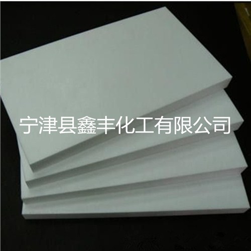 河北聚四氟乙烯板 /河北聚四氟乙烯板厂家/鑫丰供