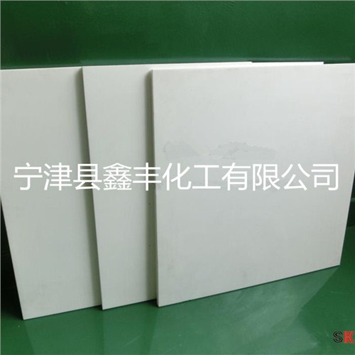 5mm厚聚四氟乙烯板 *禹城5mm厚聚四氟乙烯板 *鑫丰供