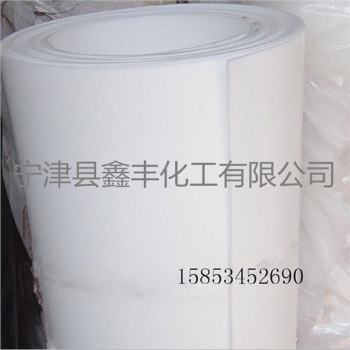 聚四氟乙烯板  厂家精密加工的聚四氟乙烯板 鑫丰供