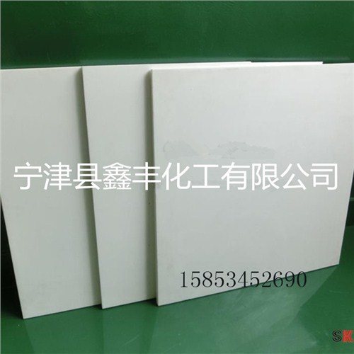 聚四氟乙烯制品价格/聚四氟乙烯板聚四氟乙烯棒价格/鑫丰供