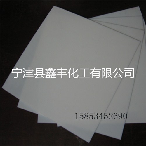 聚四氟乙烯板厂家/烟台聚四氟乙烯板楼梯垫板滑动支撑/鑫丰供 